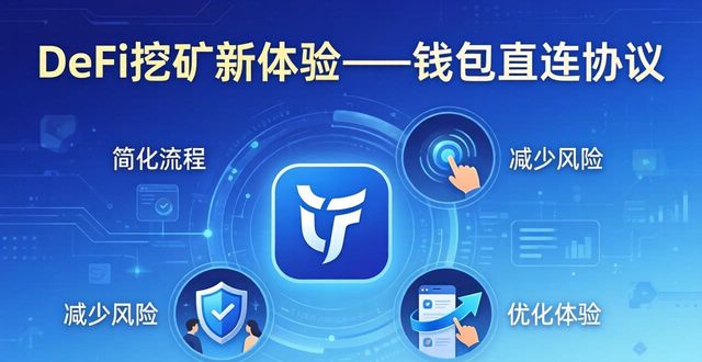 imToken钱包官网下载：真实使用场景与案例