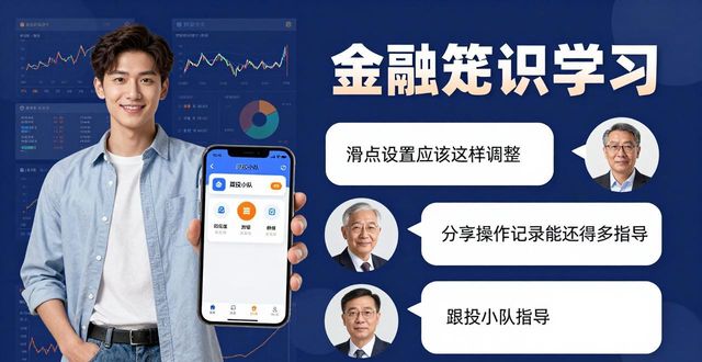 下载token钱包后，社区分享让你边学边赚