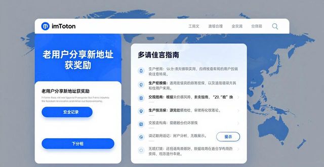 imToken官网地址：用户参与助推市场拓展