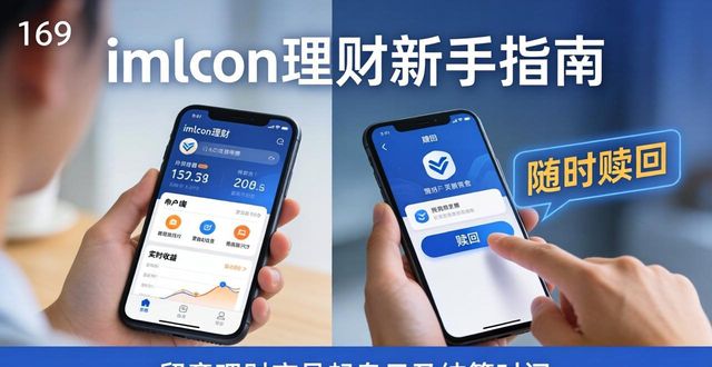 钱包理财产品安全吗_钱包理财怎么样_如何注册并使用imToken钱包APP的理财工具