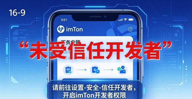 imToken官网下载2.0国际版常见问题解答
