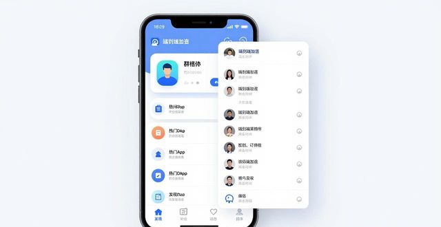 imToken安卓版独特社区功能：互动方法一学就会