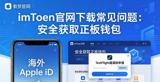 imToken官网版下载的常见问题解答_imToken官网版下载的常见问题解答_imToken官网版下载的常见问题解答