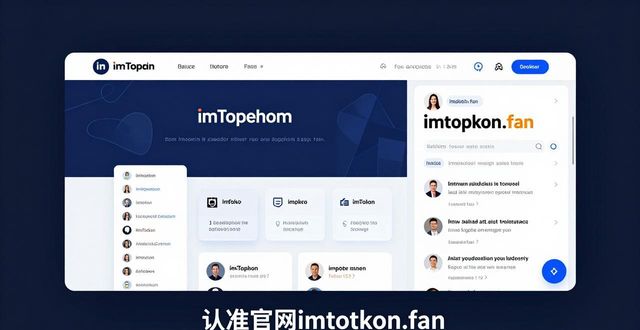 imtoken官网地址的社交媒体影响力分析_社交媒体影响力的测量指标_社交媒体网站