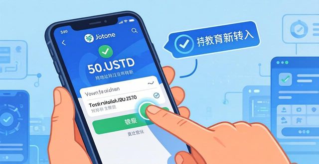 如何在imToken新地址中实现持续教育与培训？_培训的持续性_培训地区