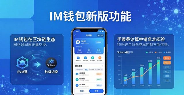 微信2017最新官方版本_最新功能揭秘：im钱包官方下载版本的提升_微信2015最新官方版本